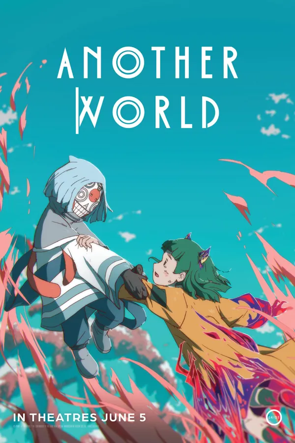 العالم الآخر  - Another World 2025