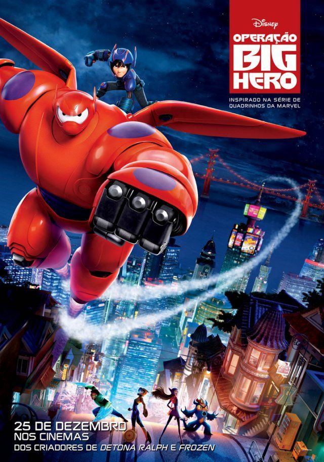  الأبطال الستة  - Big Hero 6 2014