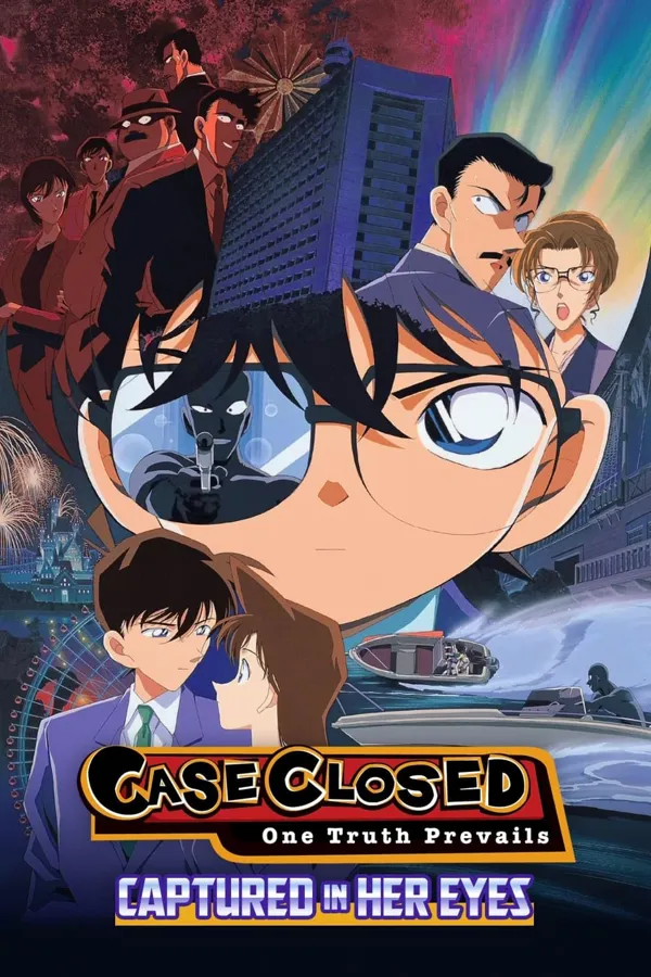 المحقق كونان 4 : أسير في عينيها  - Detective Conan 4 : Captured in Her Eyes 2000