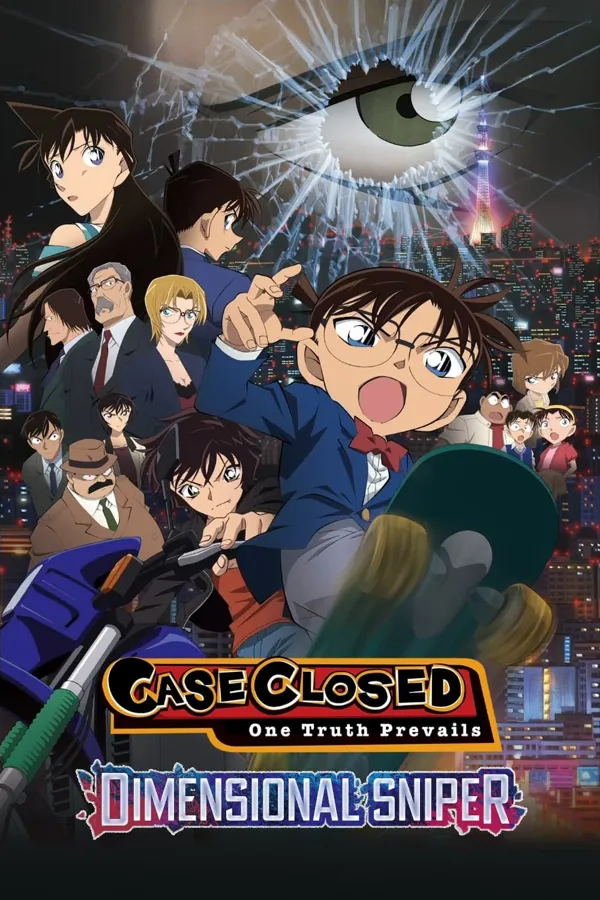 المحقق كونان 18 : قناص من بُعد آخر  - Detective Conan 18 : Dimensional Sniper 2014