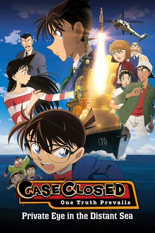 المحقق كونان 17 : المحقق الخاص في البحر البعيد  - Detective Conan 17 : Private Eye in the Distant Sea 2013