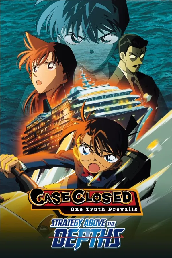 المحقق كونان 9 : استراتيجية فوق الأعماق  - Detective Conan 9 : Strategy Above the Depths 2005