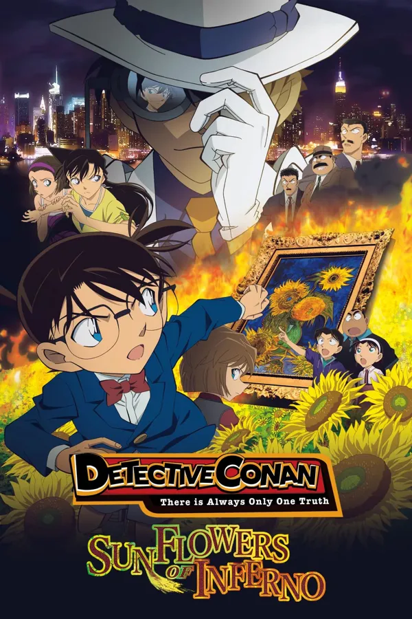 المحقق كونان 19 : تباعات الشمس القرمزية  - Detective Conan 19 : Sunflowers of Inferno 2015