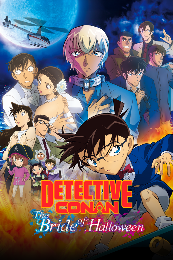المحقق كونان 25 : عروس الهالوين  - Detective Conan 25 : The Bride of Halloween 2022