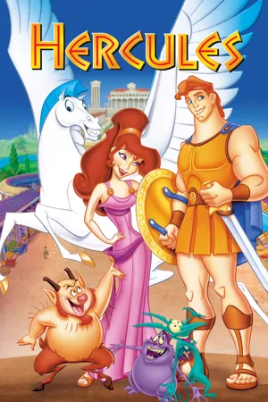 هرقل  1997