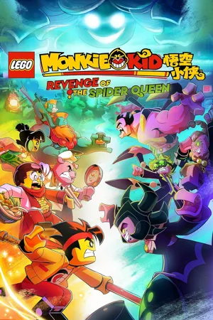 Lego Monkie Kid Revenge of the Spider Queen  2021