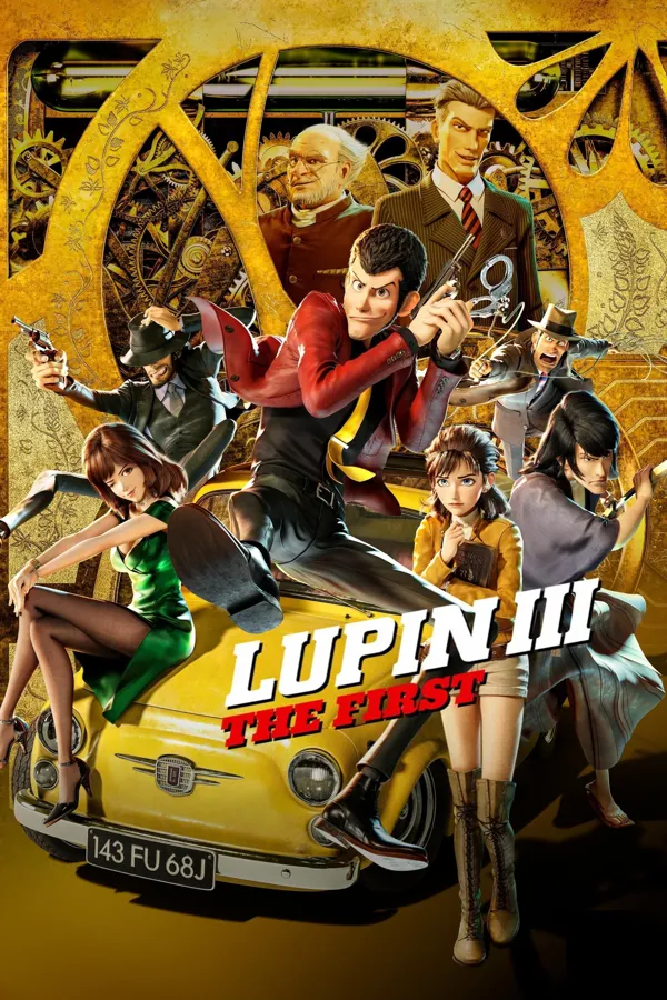 لوبين الثالث: الأول  - Lupin III: The First 2019