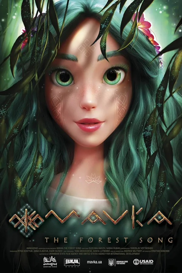 مافكا: أغنية الغابة  - Mavka: The Forest Song 2023