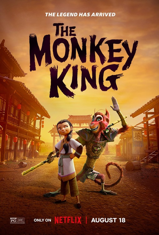 القرد الملك  - The Monkey King 2023