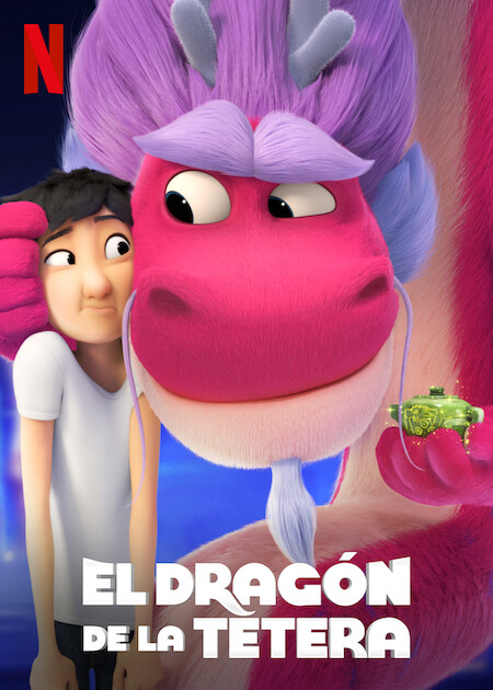 تنين الأماني  - Wish Dragon 2021